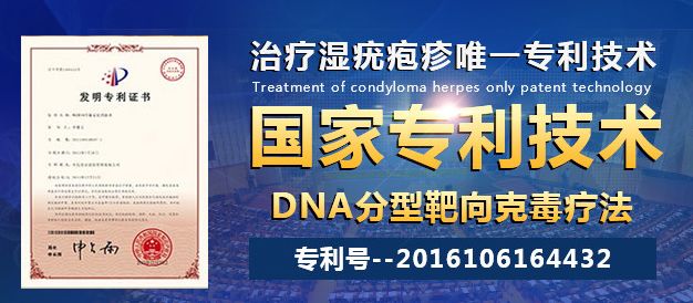 江西尖锐湿疣是什么引起的