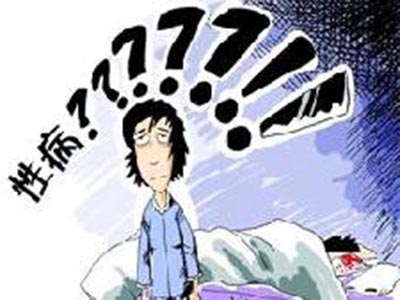 江西男人得了淋病的初期症状