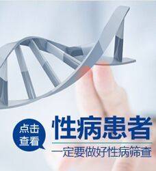 江西淋病有什么症状